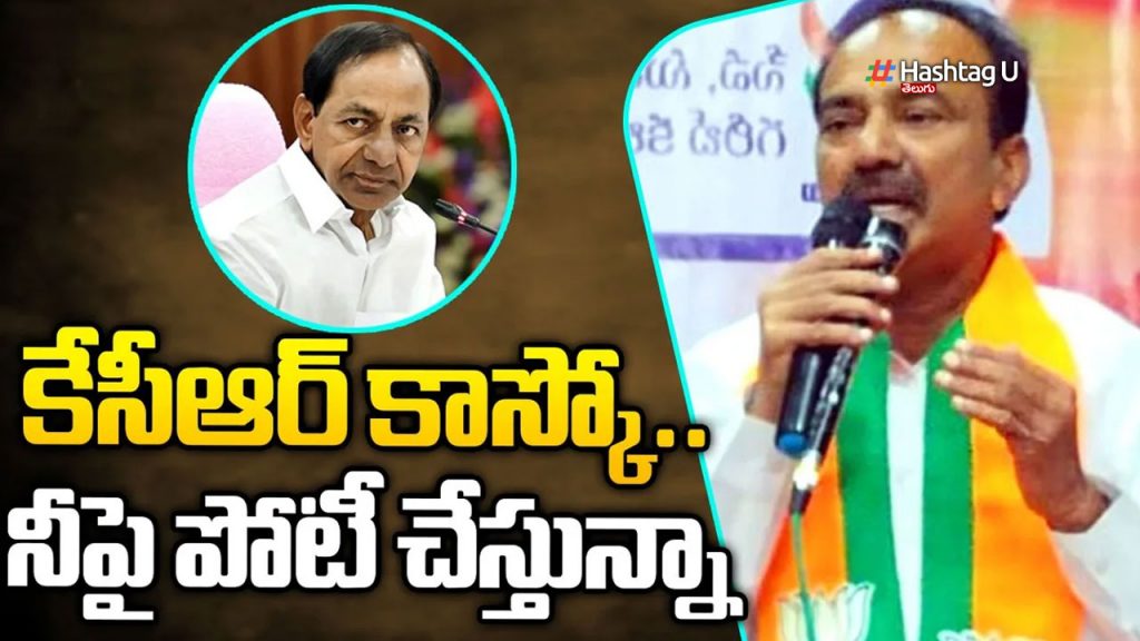 Etela Rajender Will Contest
