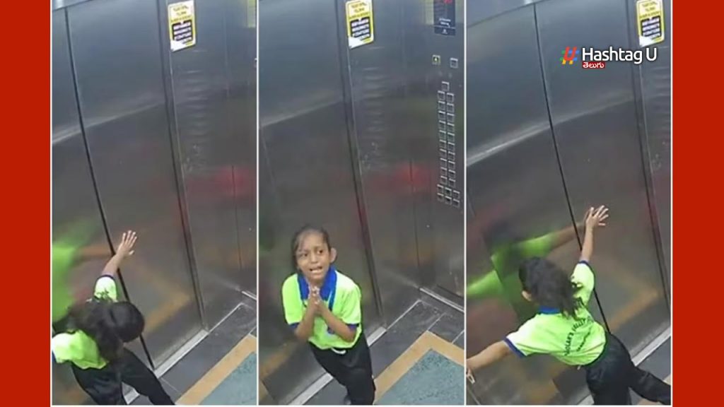 Girl Stuck Inside Lift