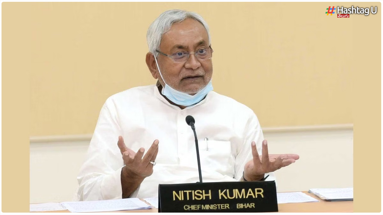 Nitish Kumar : నితీష్ కుమార్ మనసు మారిందా?