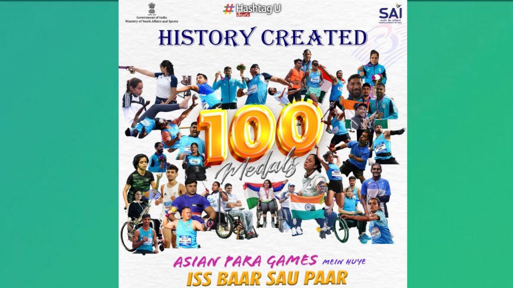 India 100 Medals