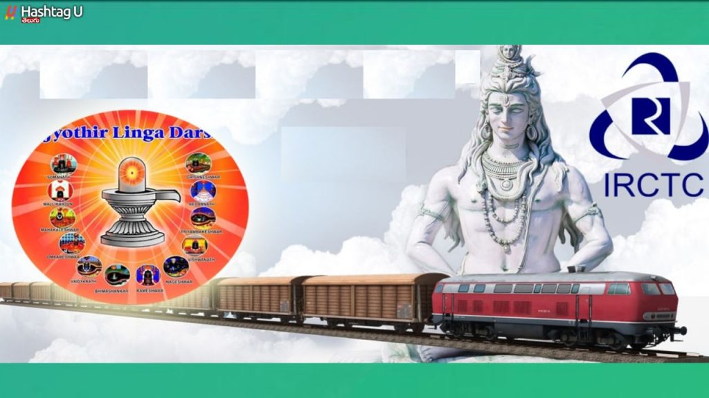 Irctc Offer