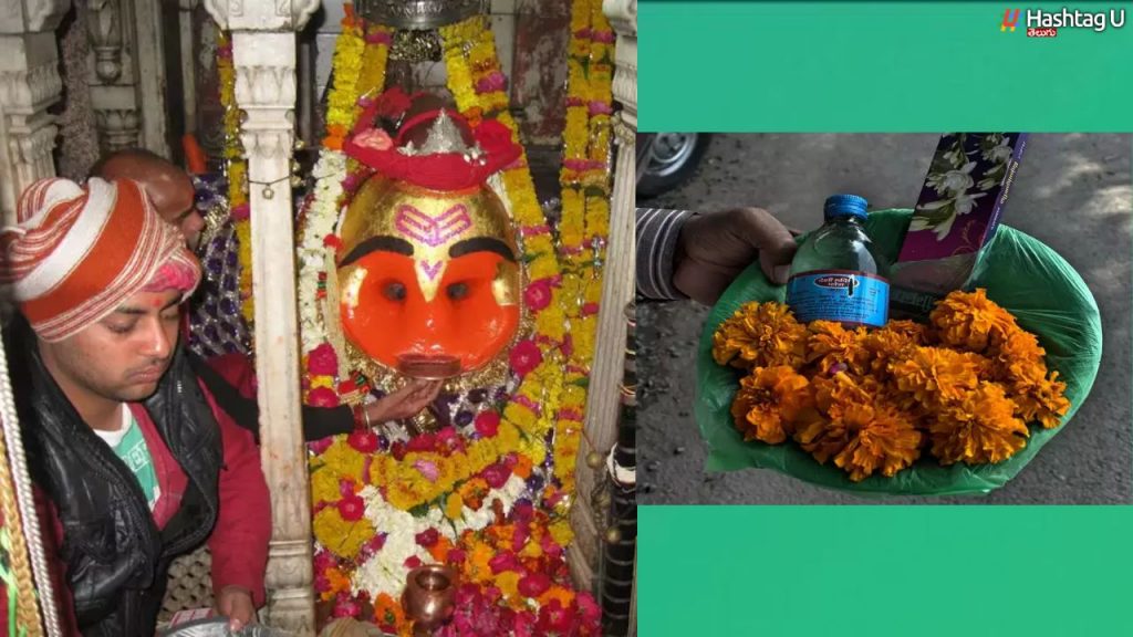 Liquor Offering To God
