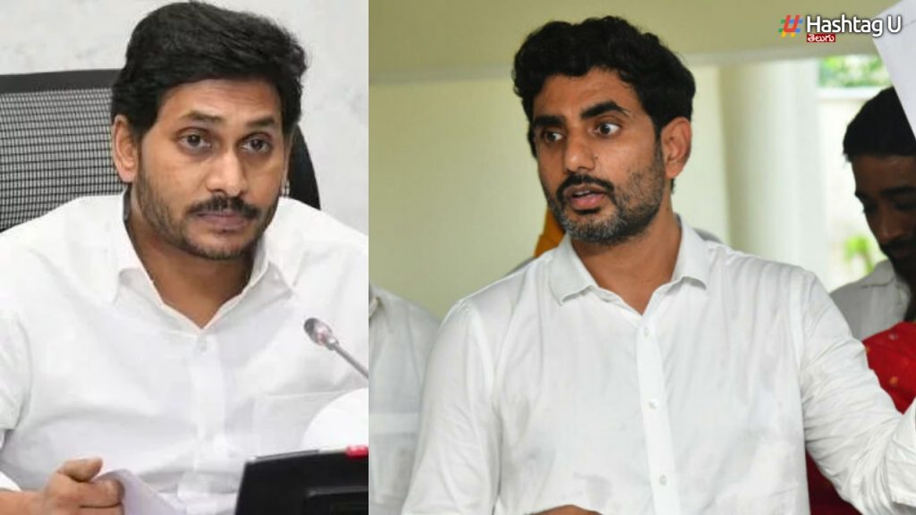 Lokesh Vs Jagan