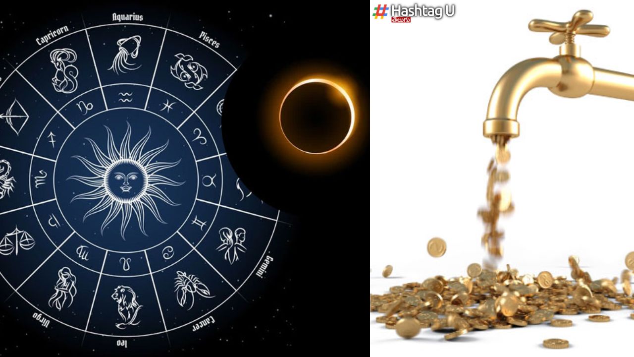 Lucky Zodiac Signs : రేపు సూర్యగ్రహణం.. ఈ 5 రాశులవారికి ‘అదృష్ట’యోగం