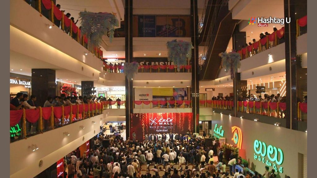 Lulu Mall Hyderabad