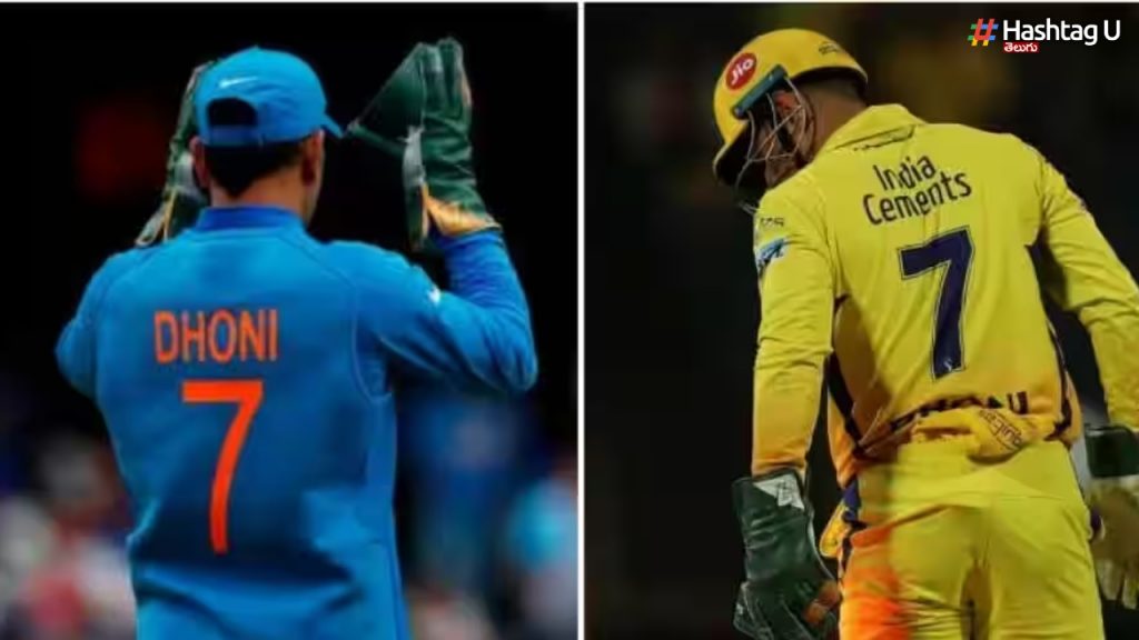 Ms Dhoni (1)