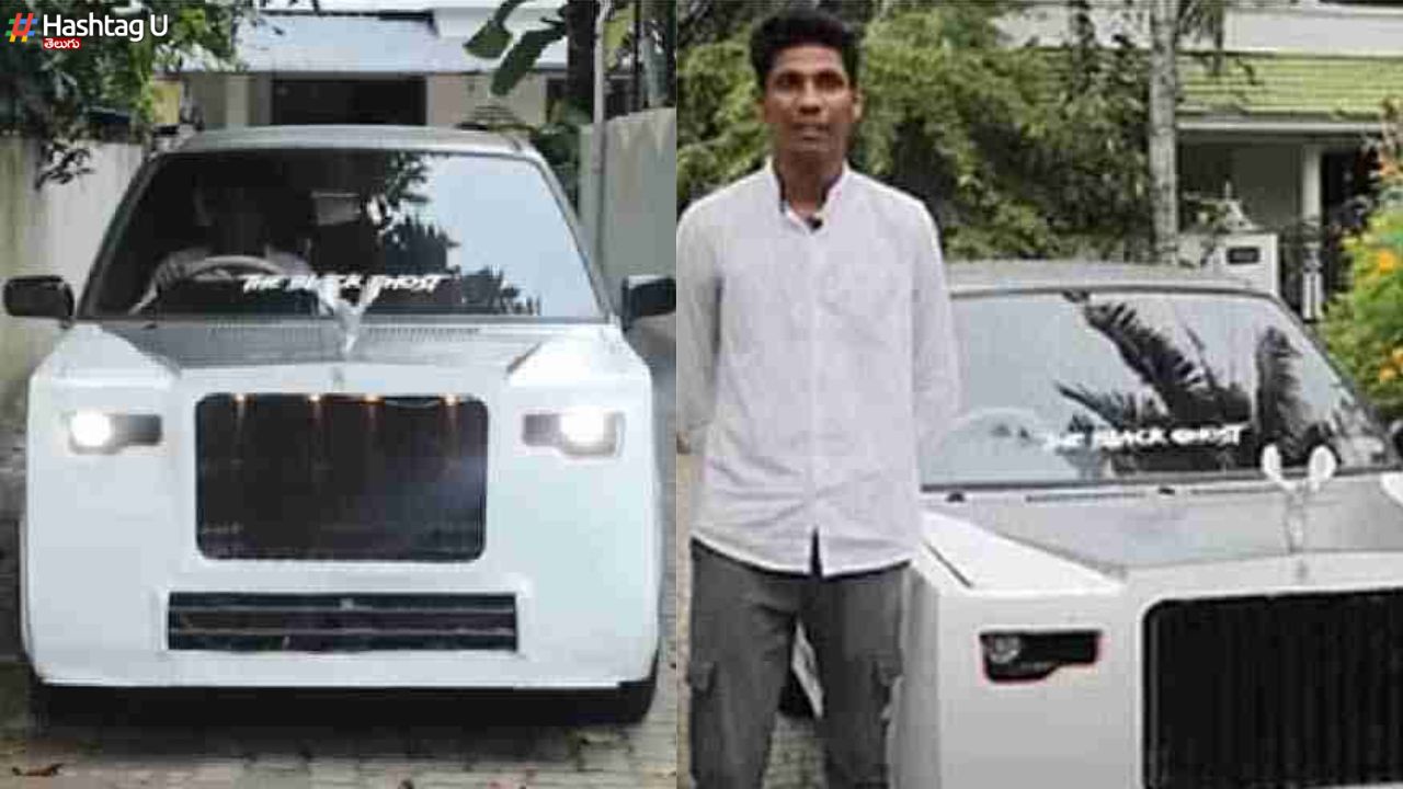 Maruti Rolls Royce : మారుతీ 800ను రోల్స్ రాయిస్ గా మార్చేశాడు