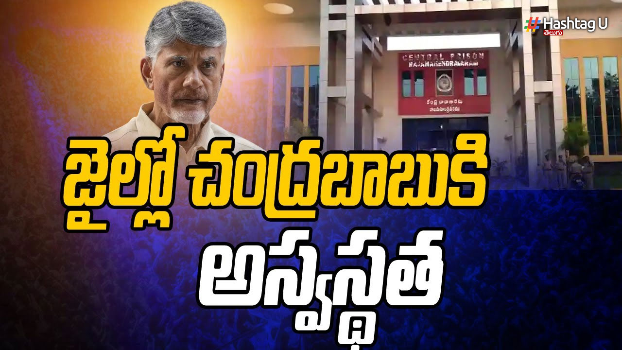 Chandrababu Health :  సింపతీ కోసమే చంద్రబాబు అస్వస్థత అంటున్నాడు – మంత్రి గుడివాడ అమర్నాథ్