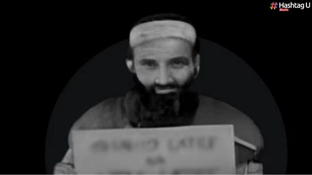 Most Wanted Terrorist