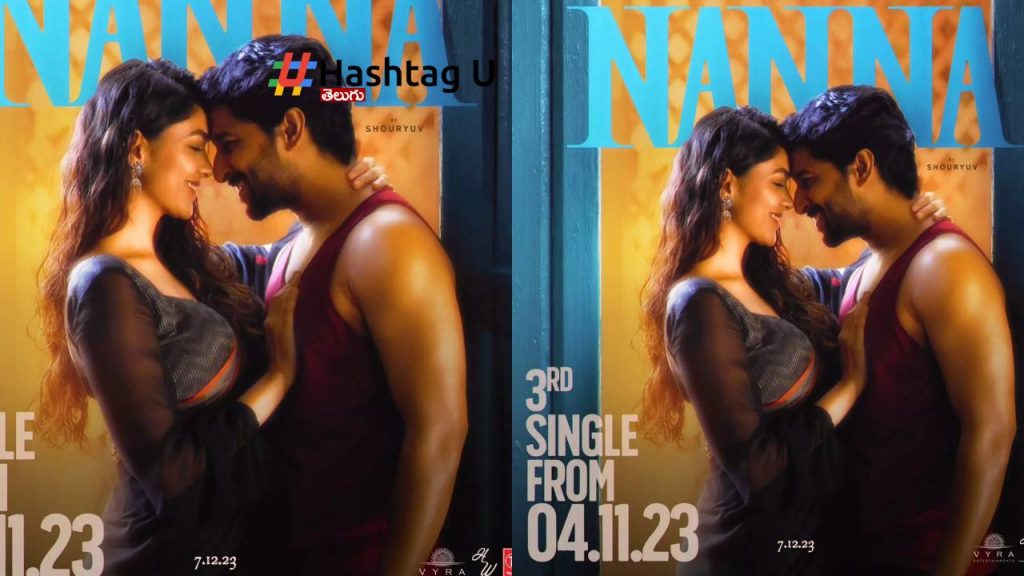 Nani Hi Nanna Another Shocking Poster Released