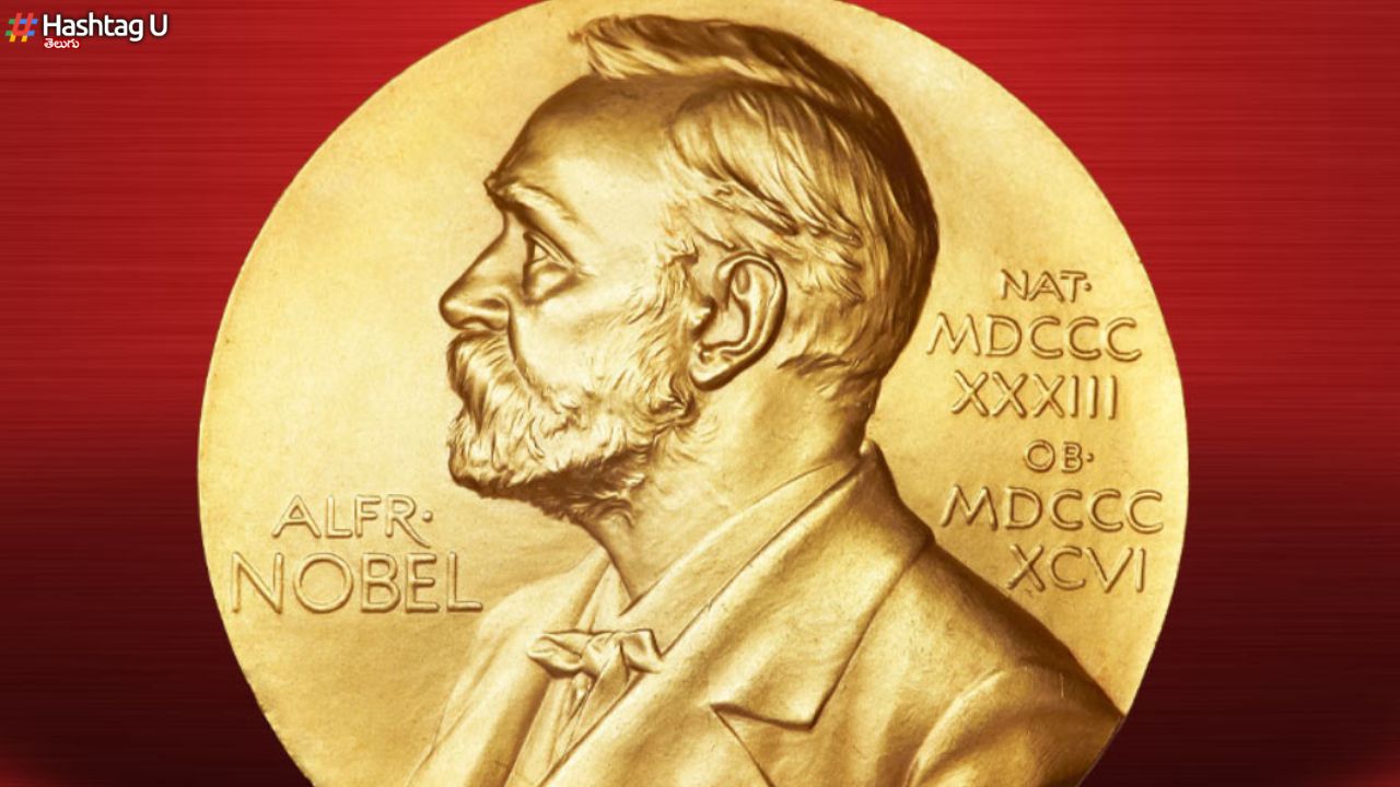 Nobel Prize : రేపటి నుంచే నోబెల్ ప్రైజ్ లపై ప్రకటన.. రేసులో ఉన్నది వీరే