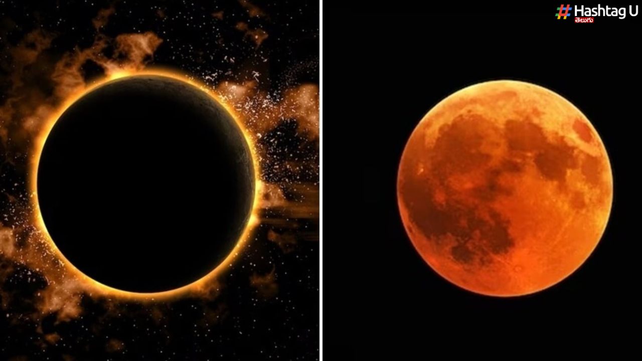 October – Eclipses : 14న సూర్య గ్రహణం.. 28న చంద్ర గ్రహణం.. సూతకాలం ఇదే!