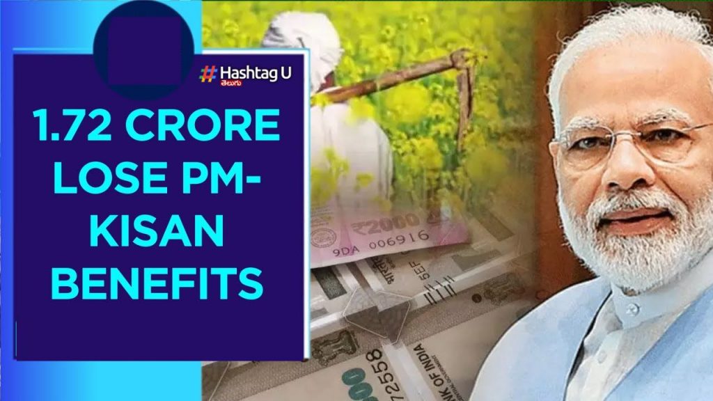 Pm Kisan Removals