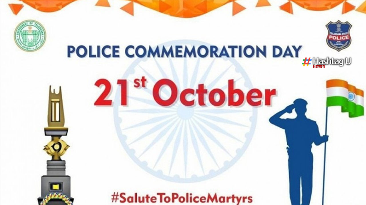 National Police Memorial Day 2023 : మీ త్యాగం మరువం