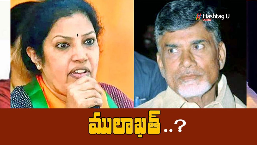 Purandeswari Mulakat With Chandrababu