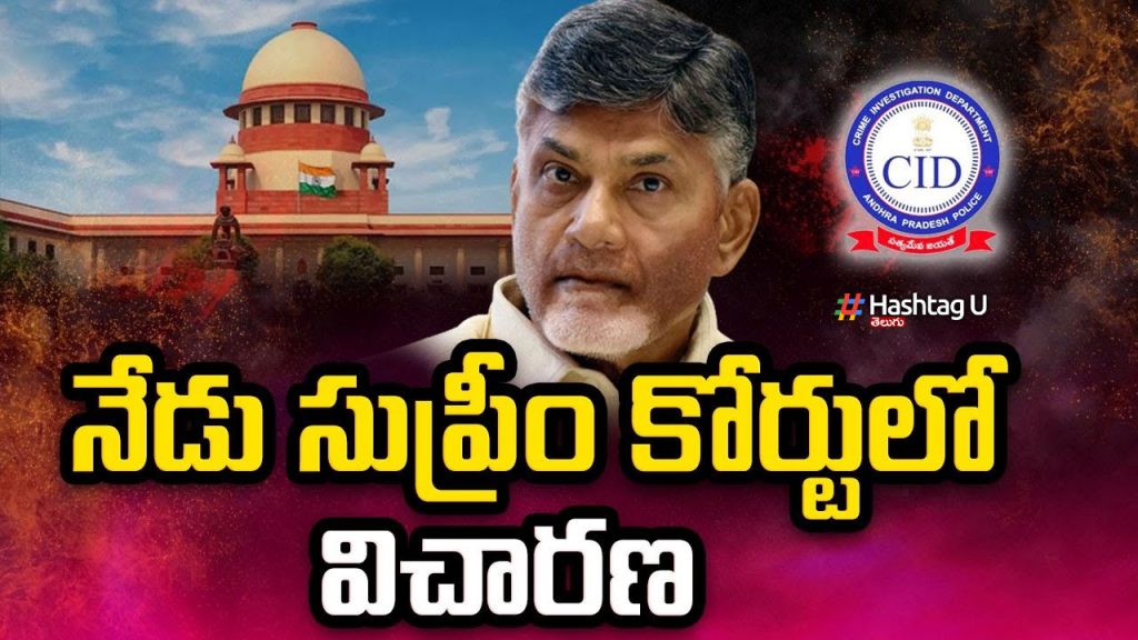 Quash Petition Sc