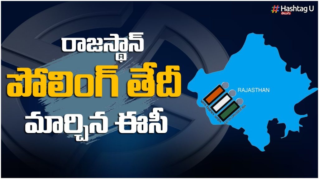 Rajasthan Assembly Polling Date Changed