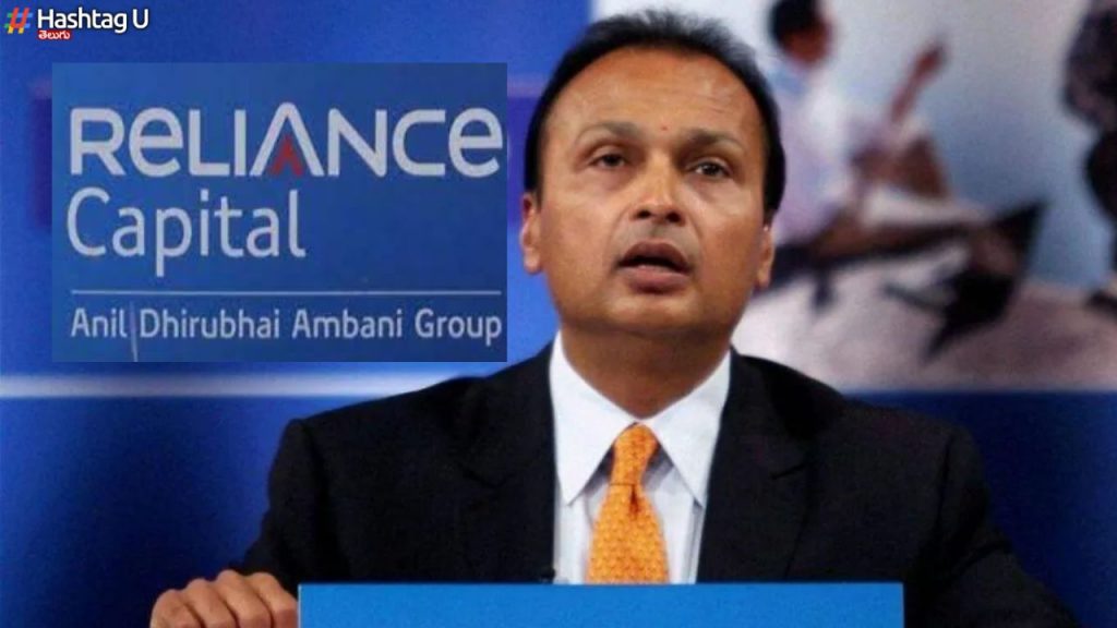 Reliance Capital