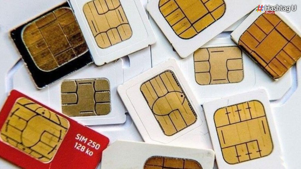 Sim Card Rule