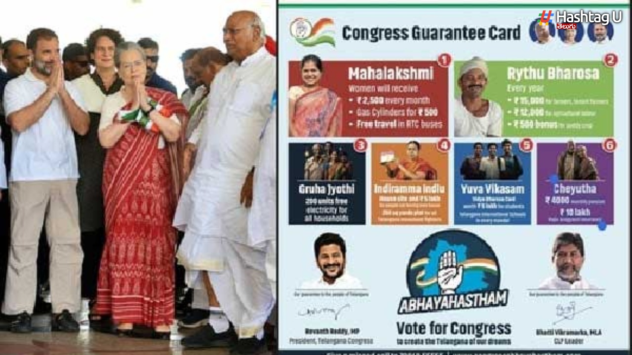 BRS, Congress Big Fight: బీఆర్ఎస్ ను దెబ్బ తీసేందుకు కాంగ్రెస్ భారీ స్కెచ్