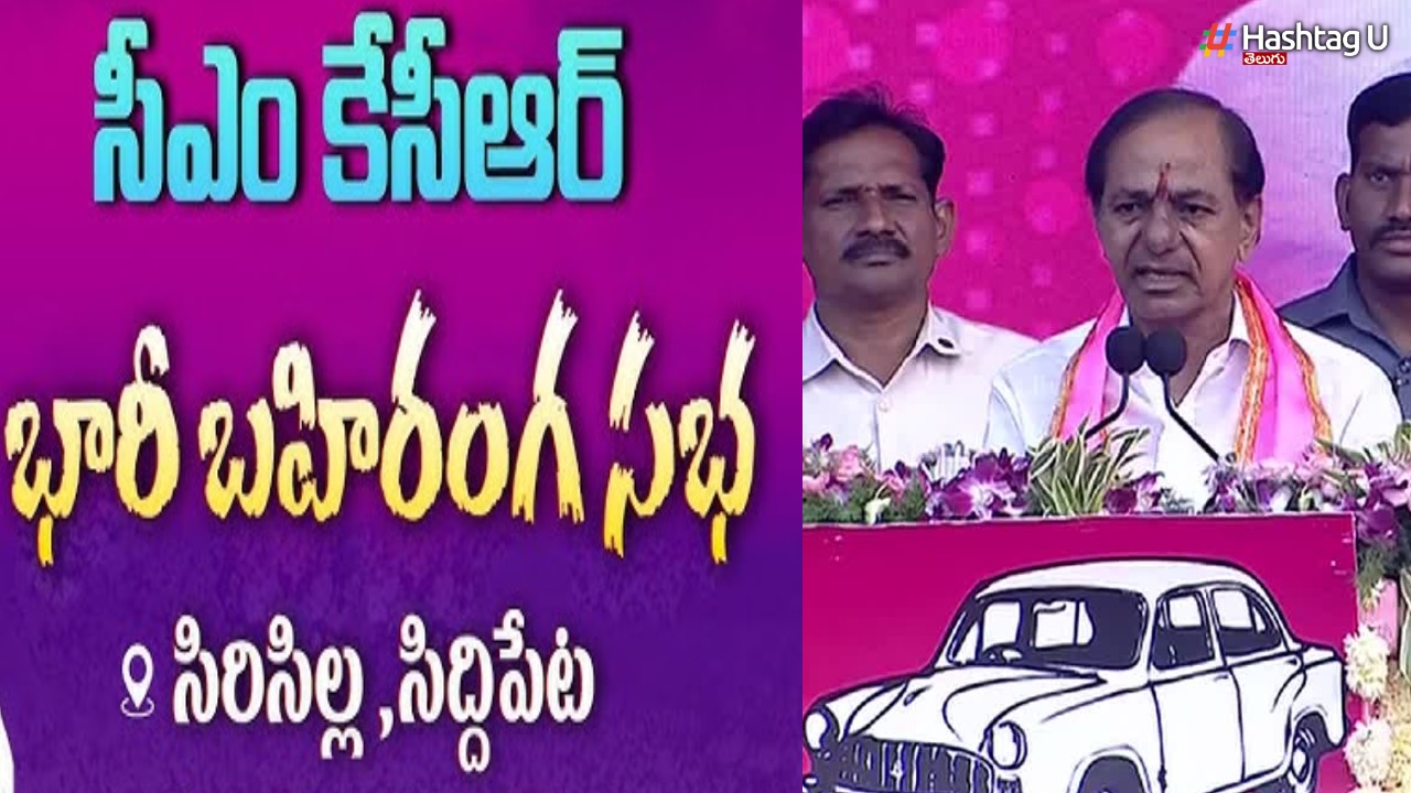 Telangana: చేనేత కార్మికుల ఆత్మహత్యలు చూసి అవమాన పడ్డాను: CM KCR