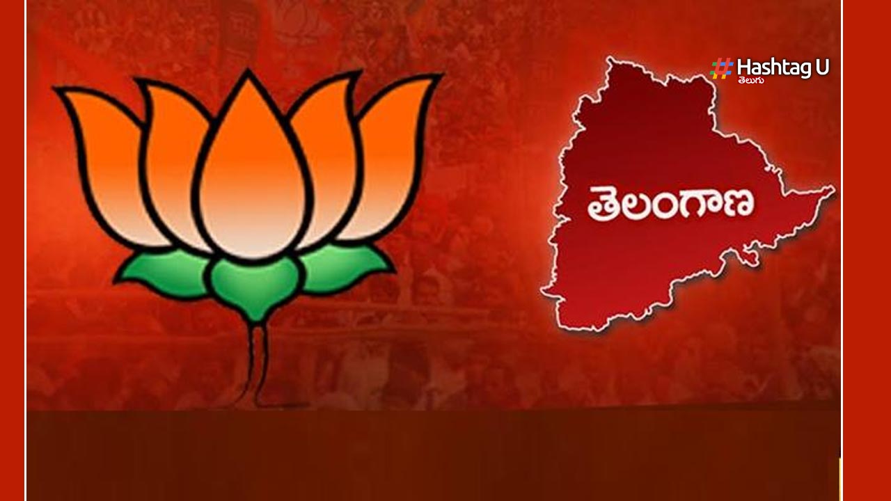 Telangana BJP Election Committees : తెలంగాణ ఎన్నికల కమిటీలను ప్రకటించిన బీజేపీ