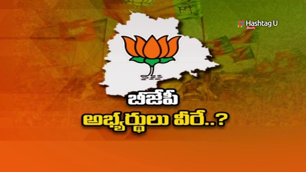 BJP 1st List of candidates