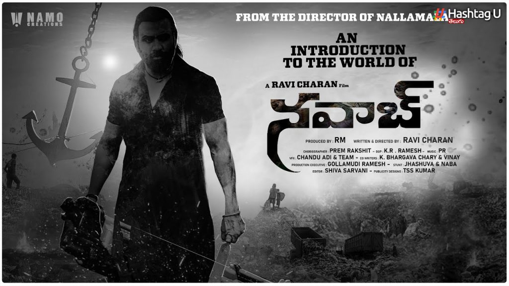 The World Of Nawab Mukesh Gupta's Upcoming Film Promises A Cinematic Feast For The Eyes Telugu