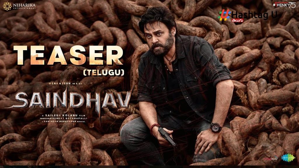 Venkatesh Saindhav Teaser Talk