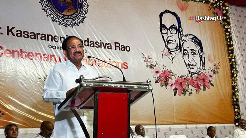 Venkayya Naidu comments on political leaders