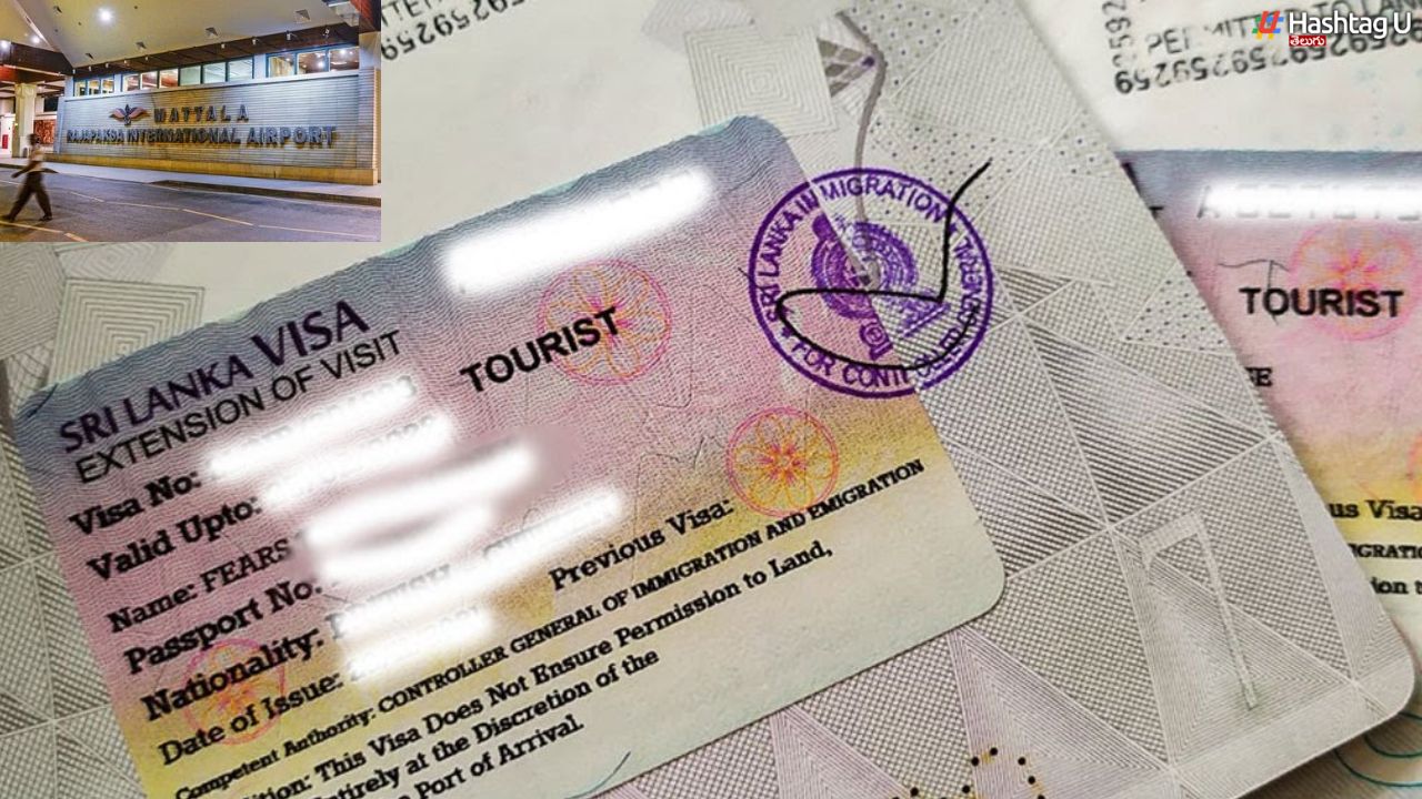 Visa Free Entry : ఇక వీసా లేకుండానే శ్రీలంకకు వెళ్లొచ్చు.. ఎలా ?