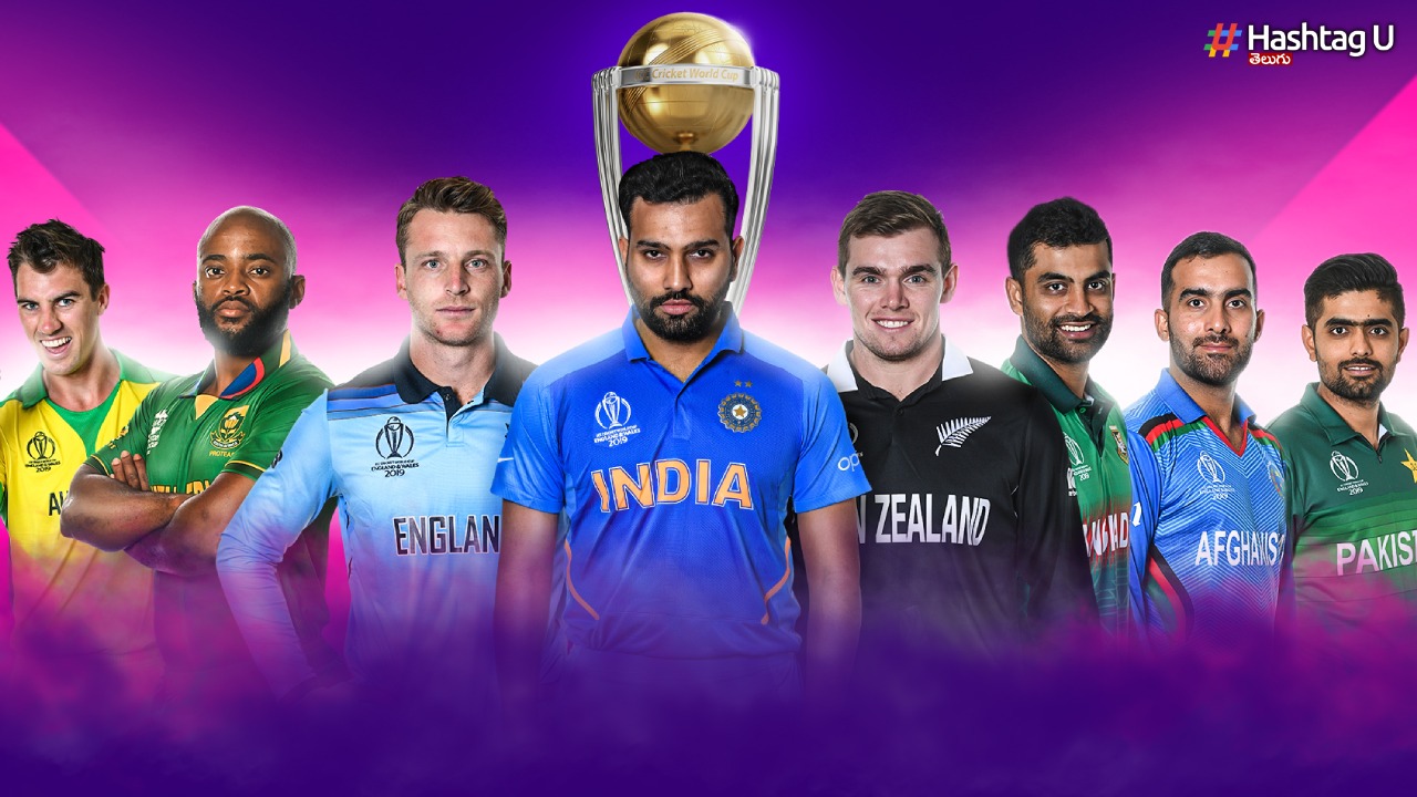 ICC World Cup 2023: నేటి నుంచి వరల్డ్ కప్ ప్రారంభం.. 10 జట్ల లక్ష్యం ఒకటే..!