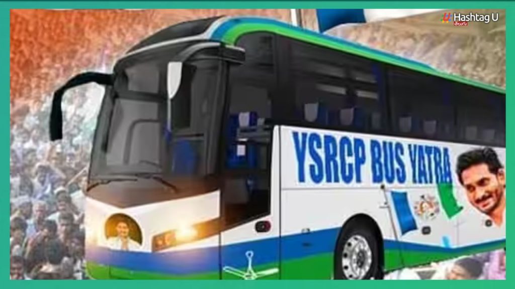 Ysrcp Bus Yatra