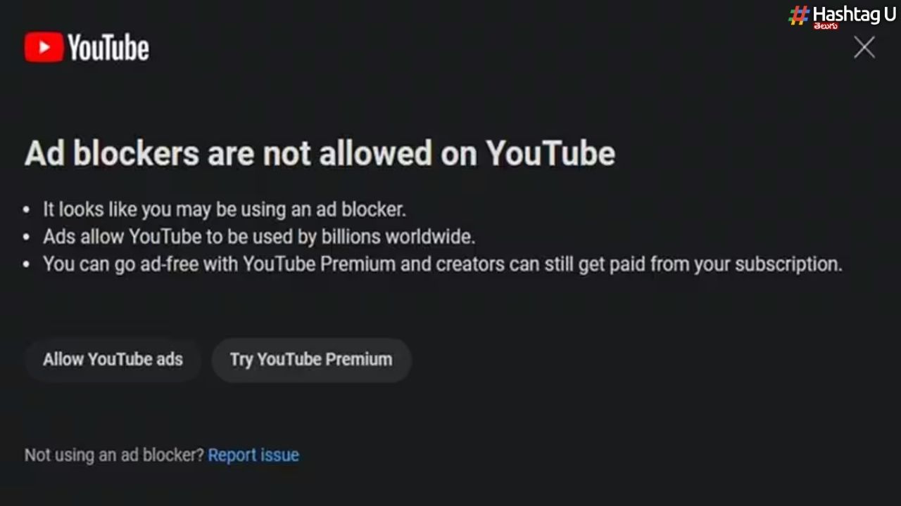 YouTube Vs Ad Blockers : యూట్యూబ్ యూజర్లకు ఆ మెసేజ్.. ఏం చేయాలి ?