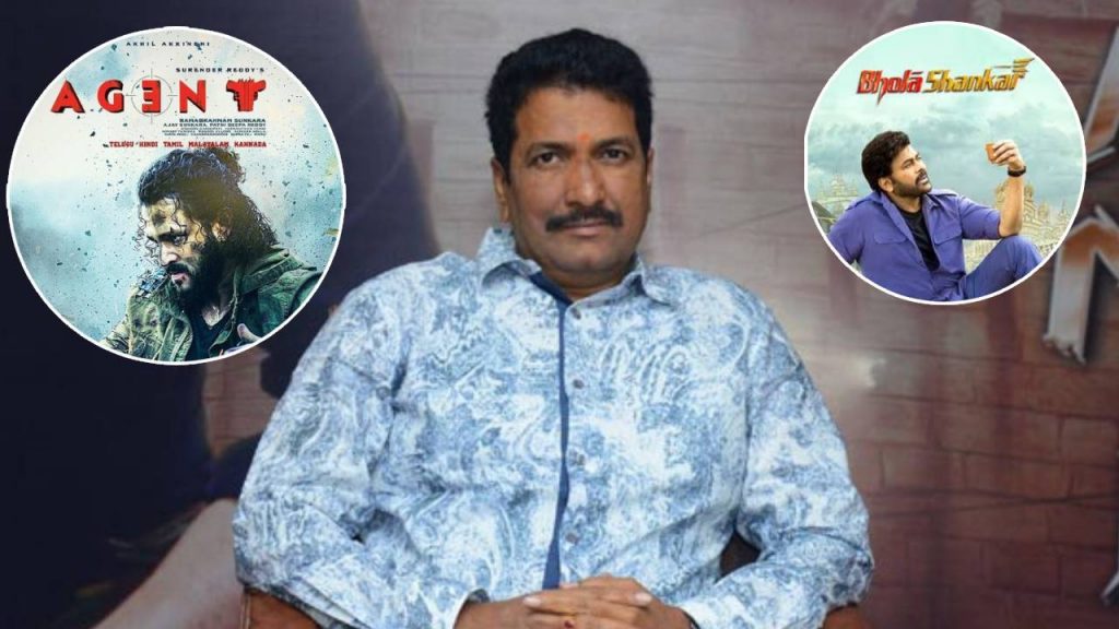 Anil Sunkara Indirect Tweet on Agent and Bhola Shankar Movie Flops