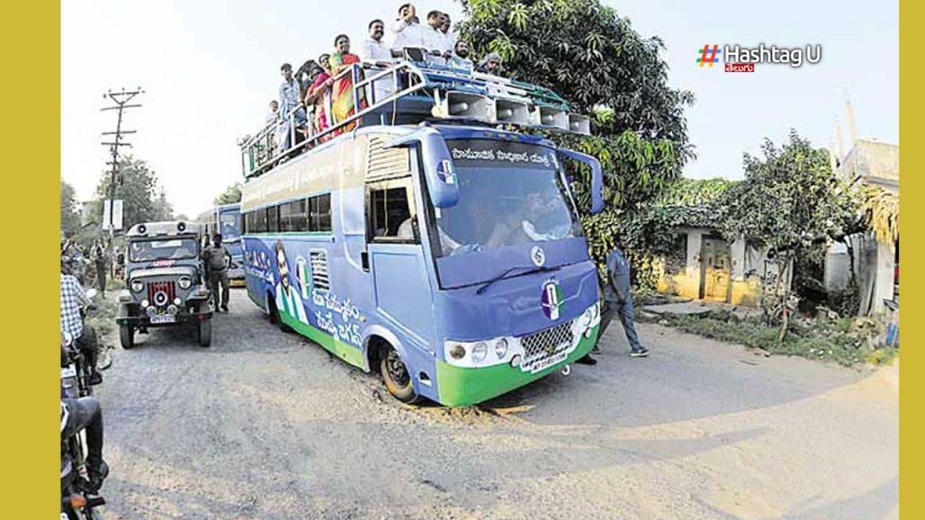 Ap Roads Bus Yatra