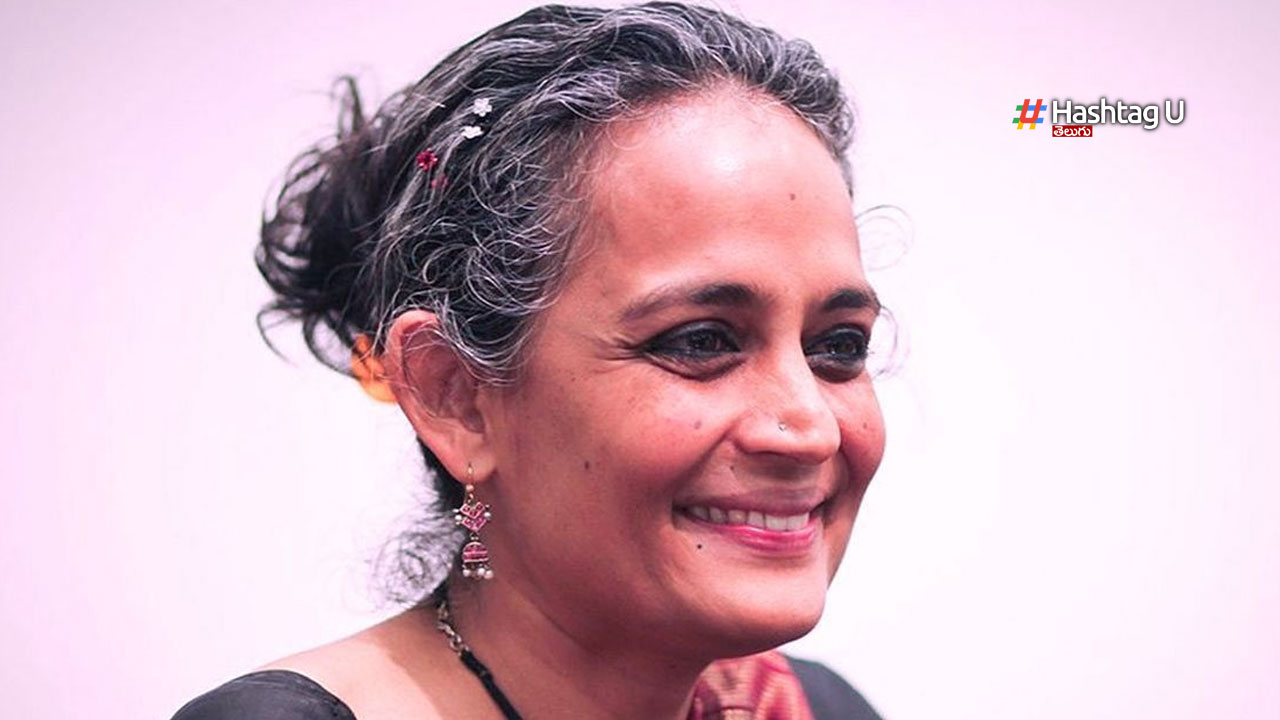 Arundhati Roy :  అరుంధతీ రాయ్ ని అరెస్టు చేస్తారా ?