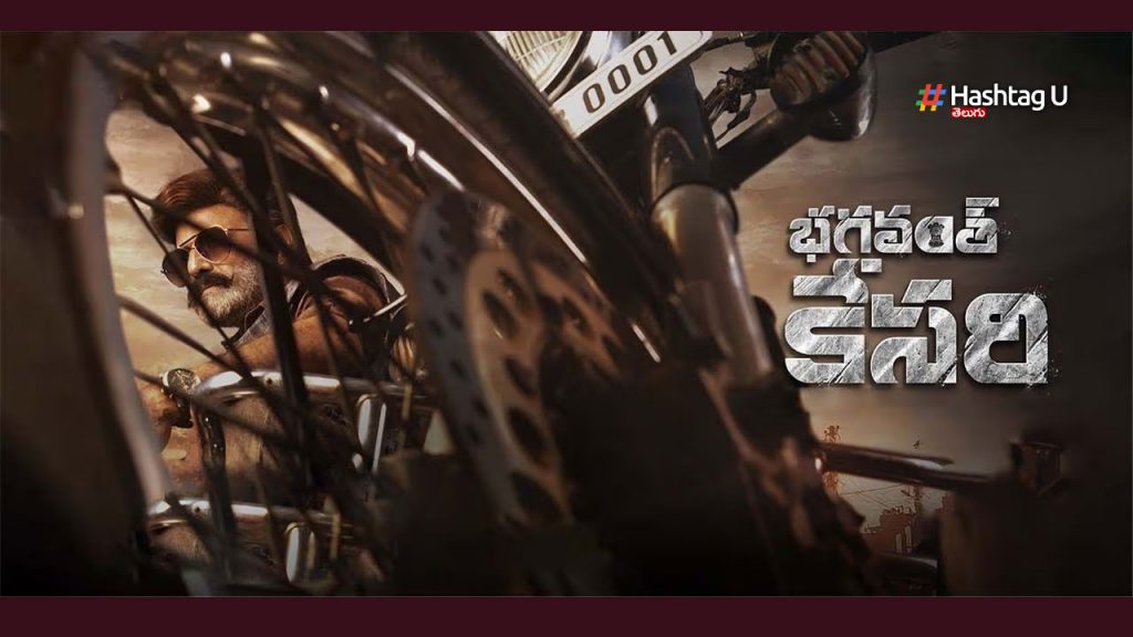 bhagavanth kesari advance booking