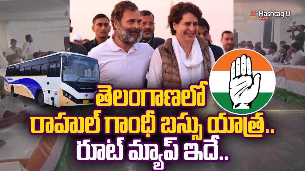 Congress Bus Yatra