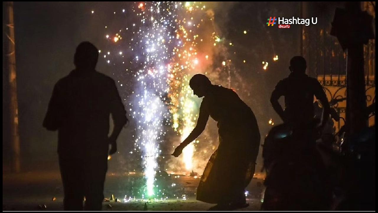 Diwali : దీపావళి రోజున.. కేవలం 2 గంటల పాటు మాత్రమే పటాకులు కాల్చాలంటూ ప్రభుత్వం ఆదేశం