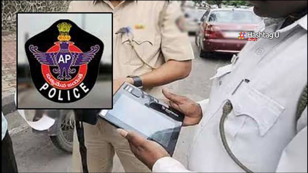 E Challan Scam In Ap