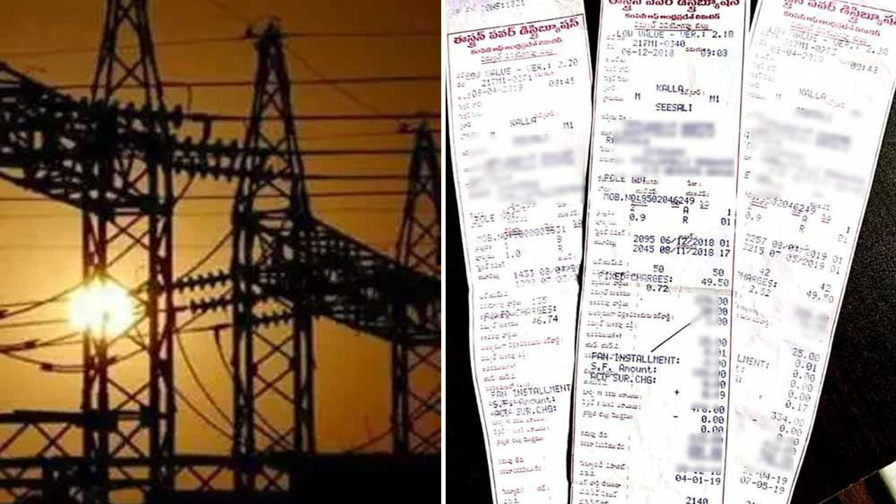 Electricity Bill : బంగారం షాపుకి కోటి రూపాయ‌ల క‌రెంట్ బిల్లు.. షాక్ గురైన యాజ‌మాని