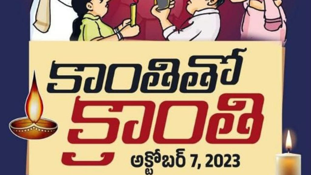 TDP