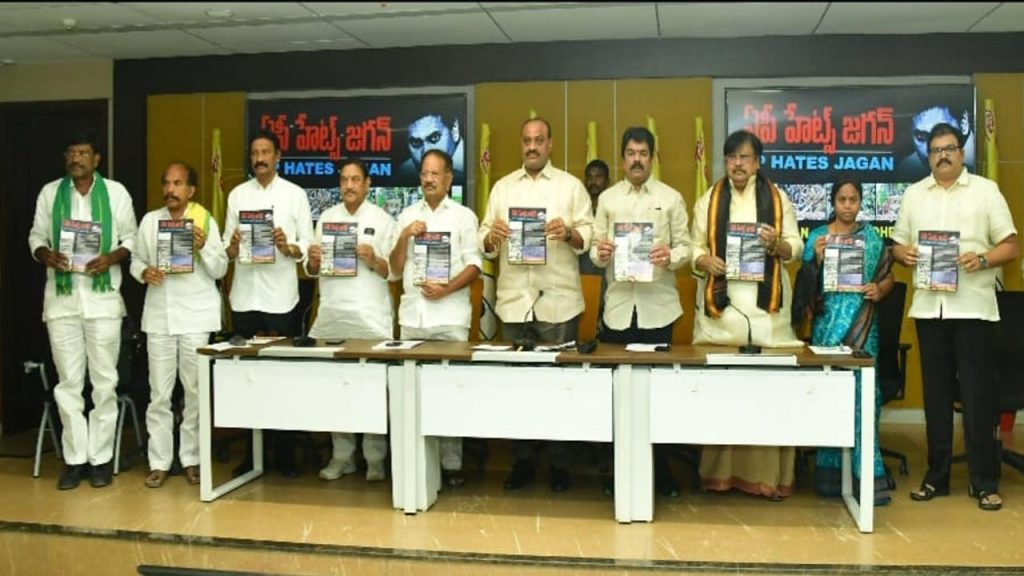 TDP