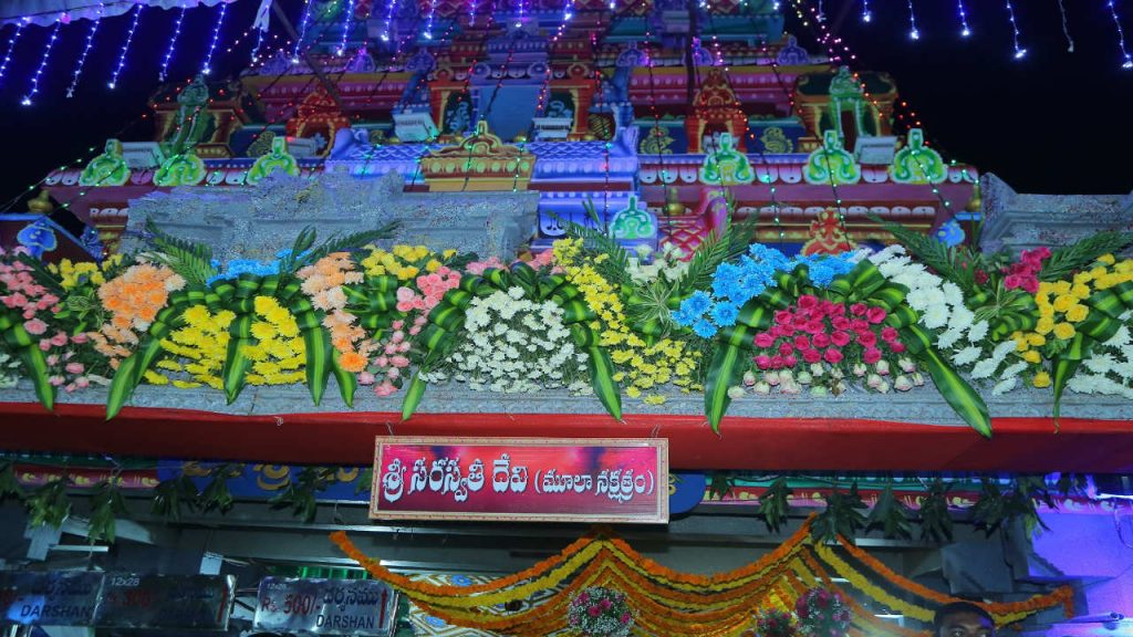 durga Temple