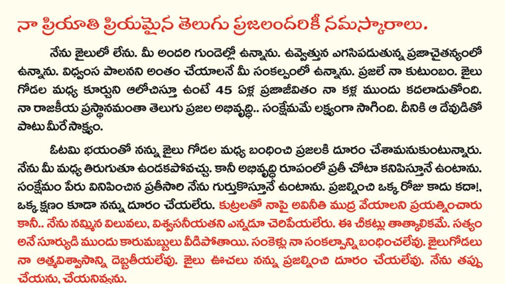 CBN