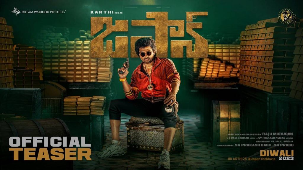Karthi Japan Movie Teaser Released