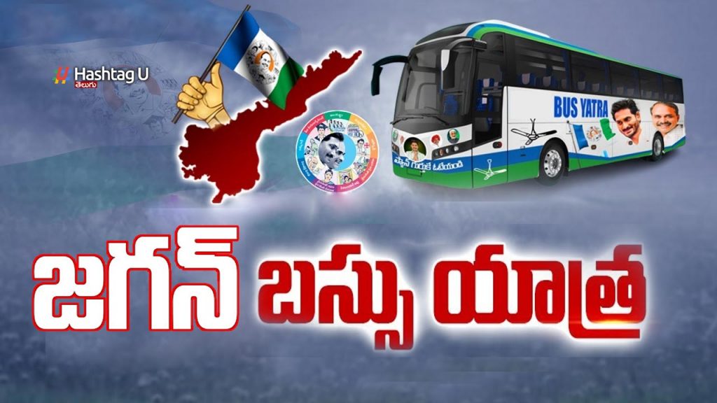 Jagan Bus Yatra