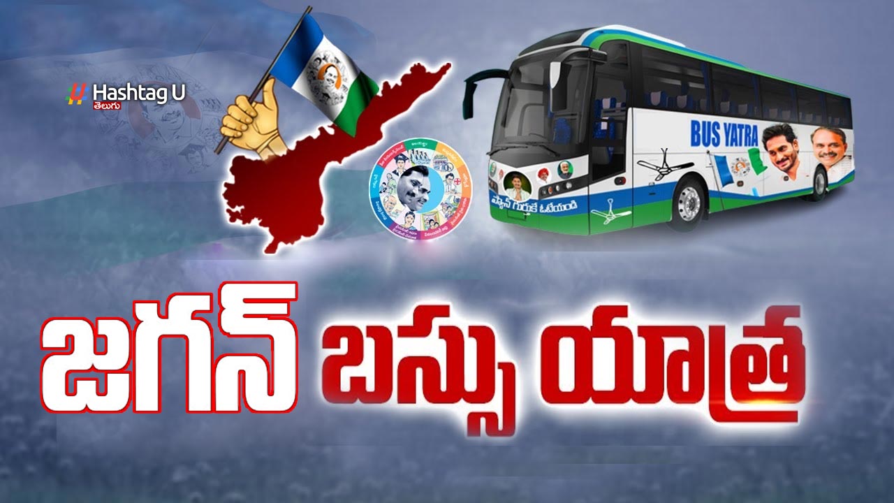CM Jagan to Start Bus Yatra in AP : రాష్ట్ర వ్యాప్తంగా జగన్ బస్సు యాత్ర..