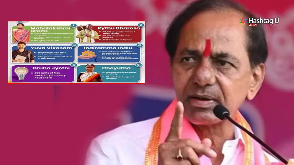 Kcr Campaign Congress 6 Gua